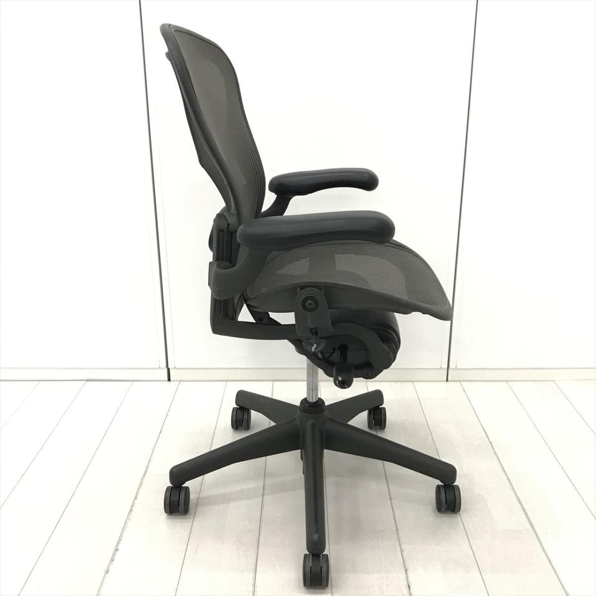 中古】アーロンチェア Herman Miller/ハーマンミラー 肘付ハイバック