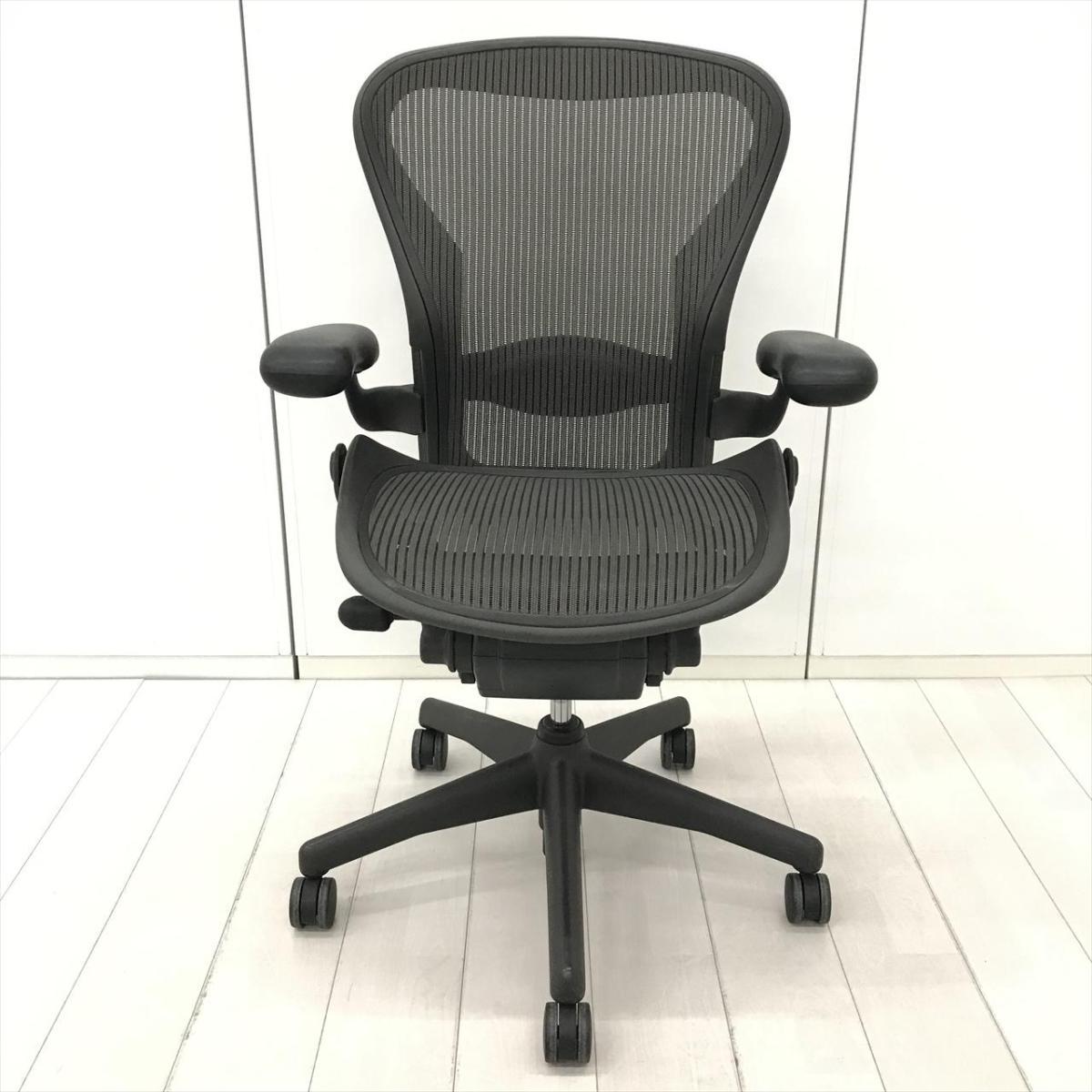 中古】アーロンチェア Herman Miller/ハーマンミラー 肘付ハイバック