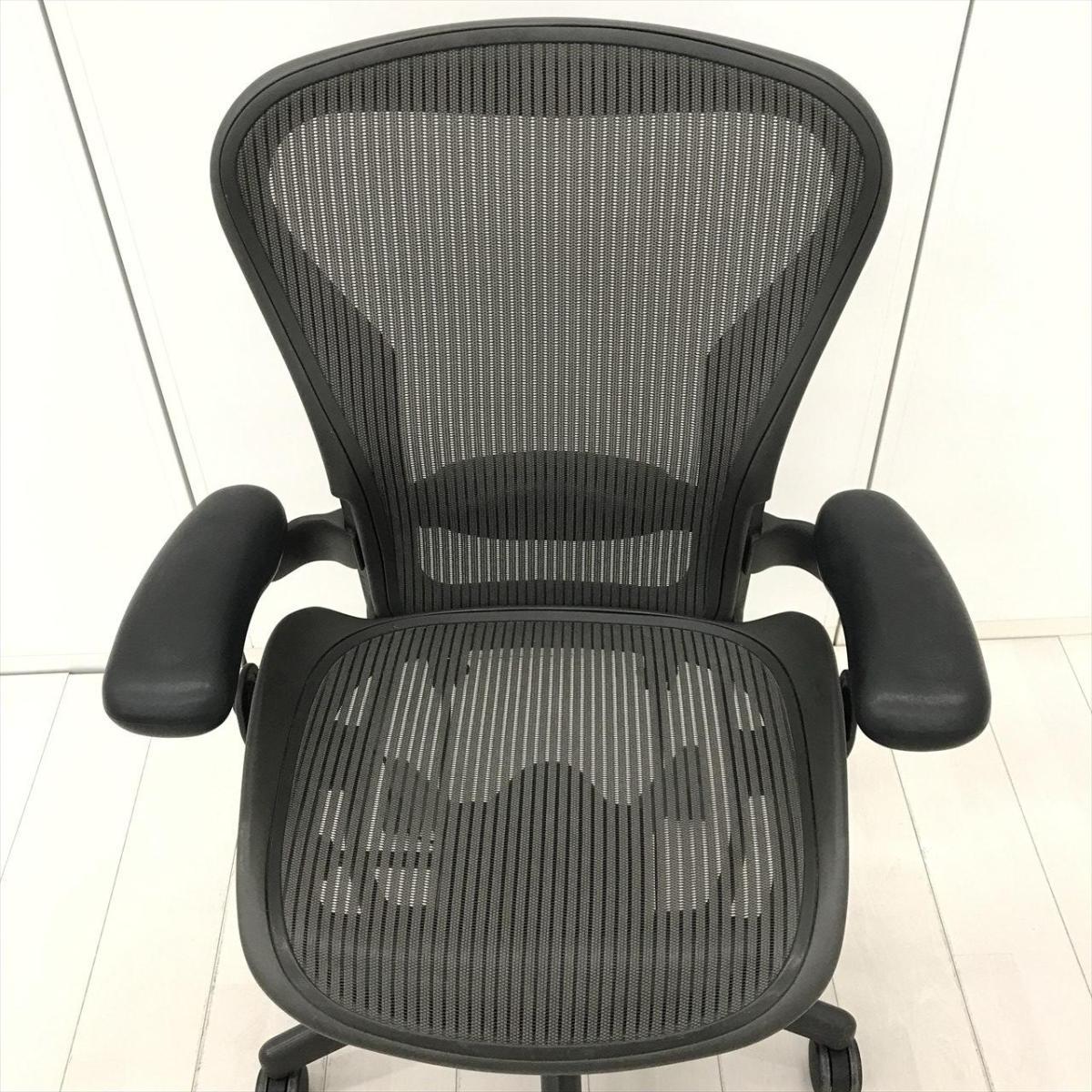 中古】アーロンチェア Herman Miller/ハーマンミラー 肘付ハイバック