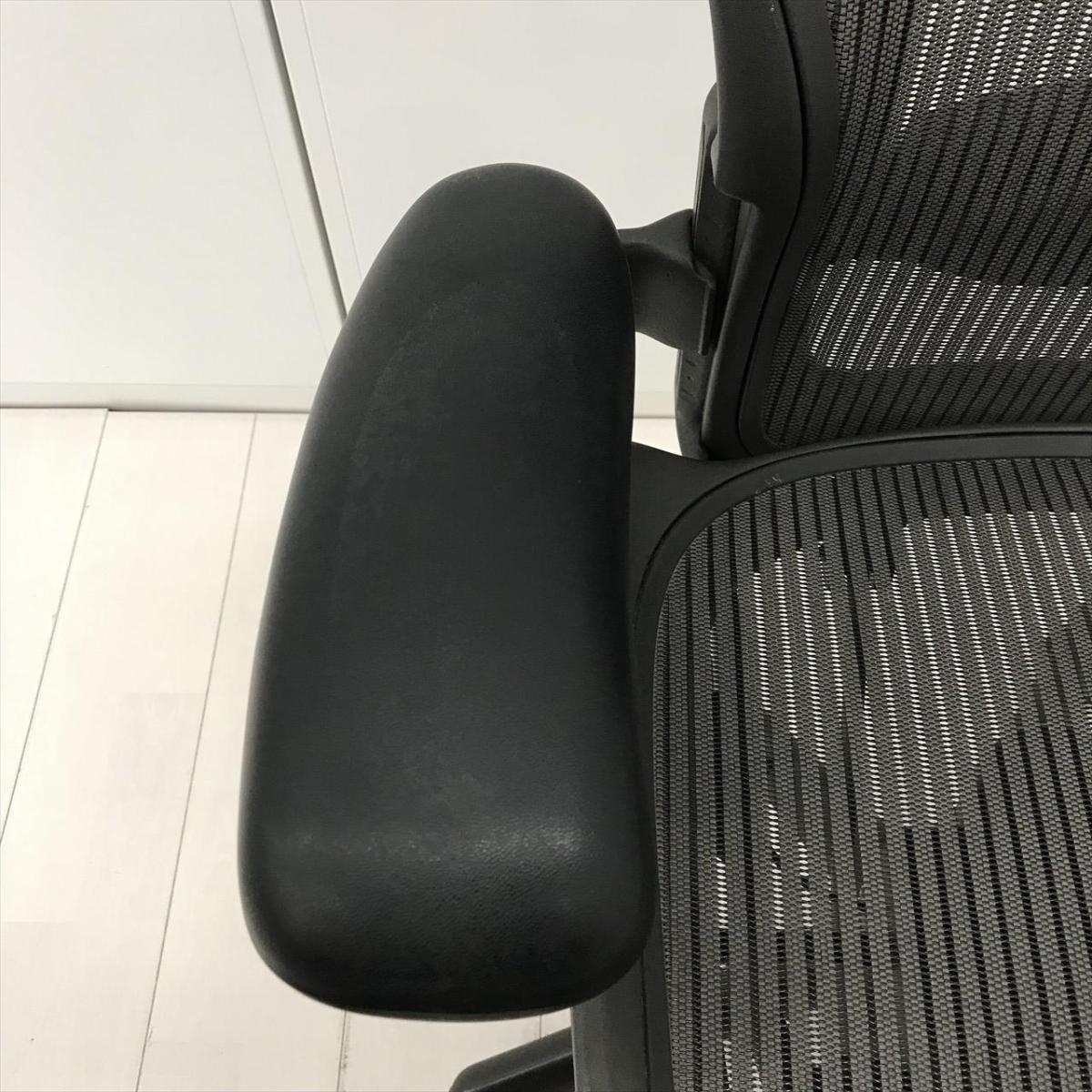 中古】アーロンチェア Herman Miller/ハーマンミラー 肘付ハイバック