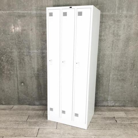 【中古】システム NS-3-S型 ウチダ（UCHIDA) 3人用更衣ロッカー