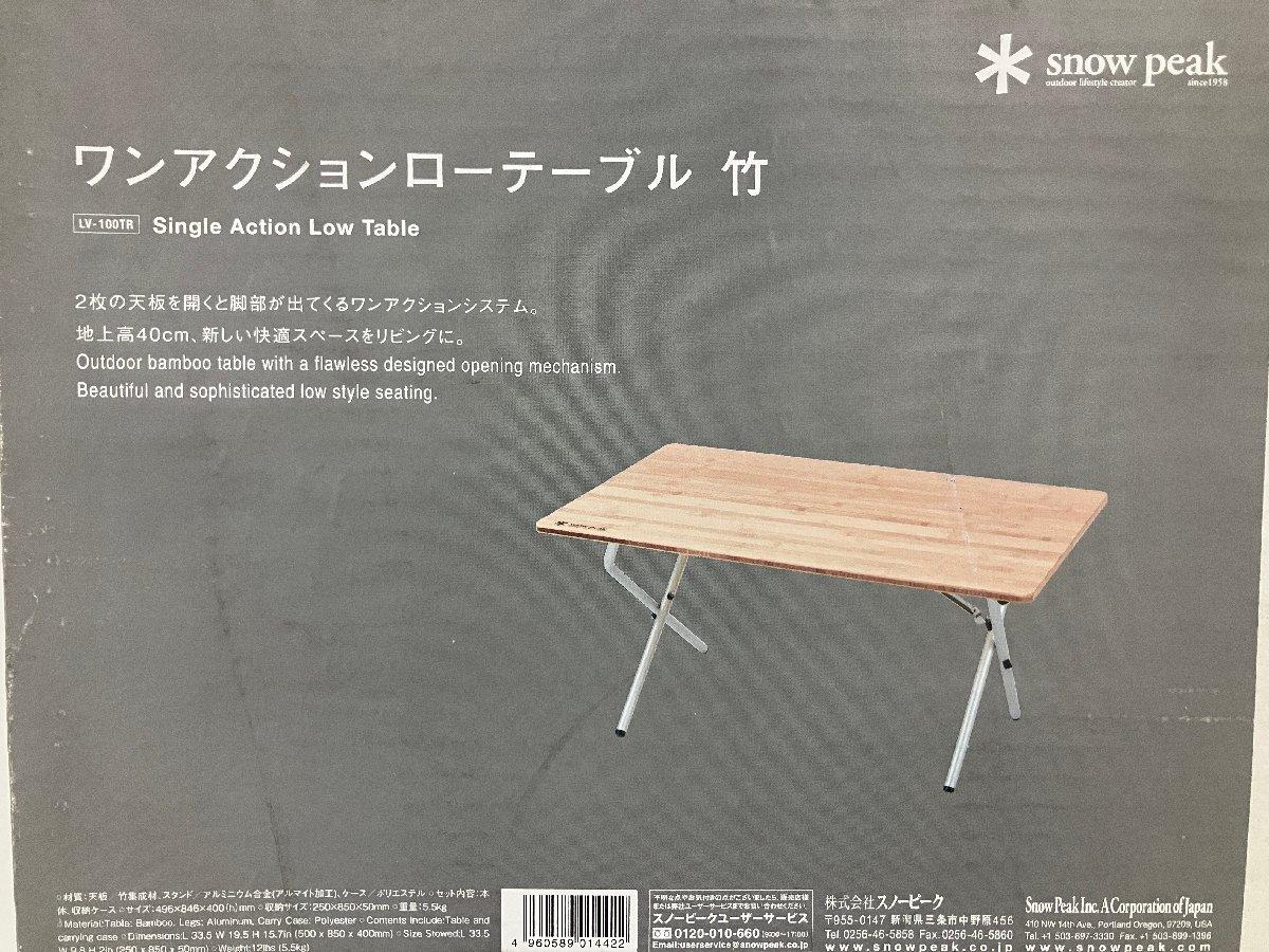 中古】 テーブルその他 599188 - 中古オフィス家具ならオフィスバスターズ