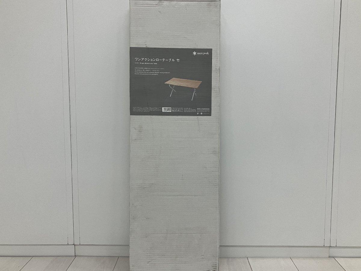 中古】 テーブルその他 599188 - 中古オフィス家具ならオフィスバスターズ