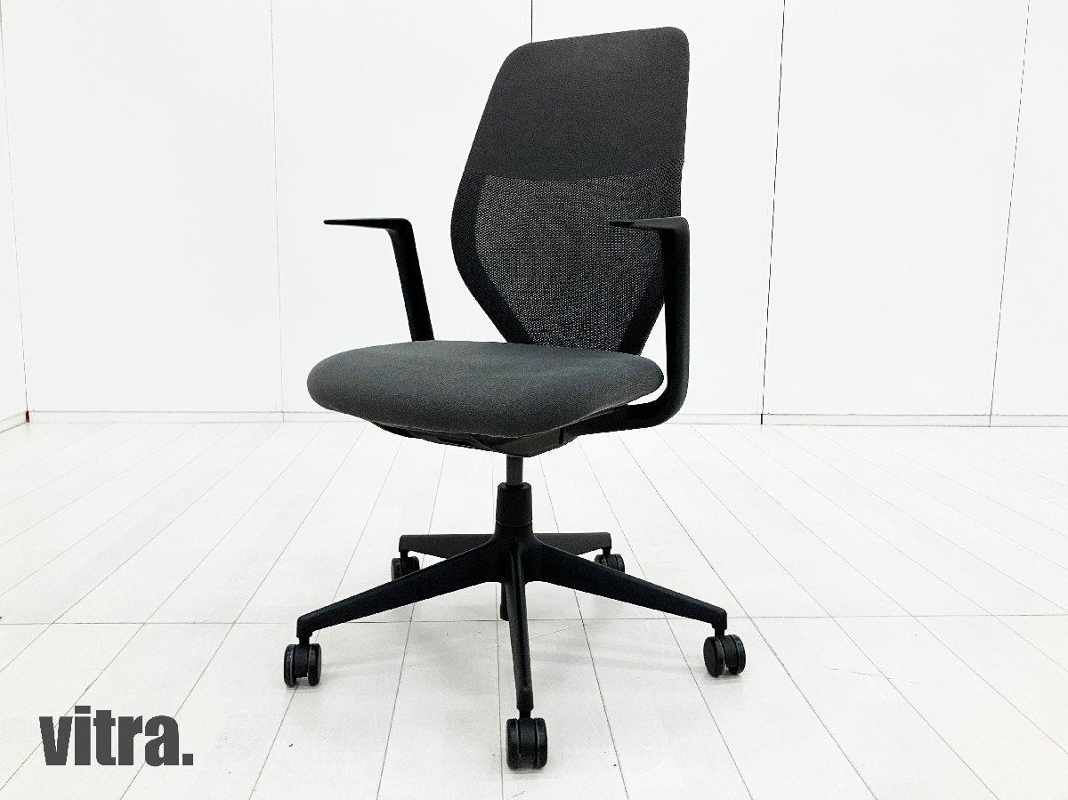 中古】 vitra/ヴィトラ 肘付ハイバックチェア 599196 - 中古オフィス 