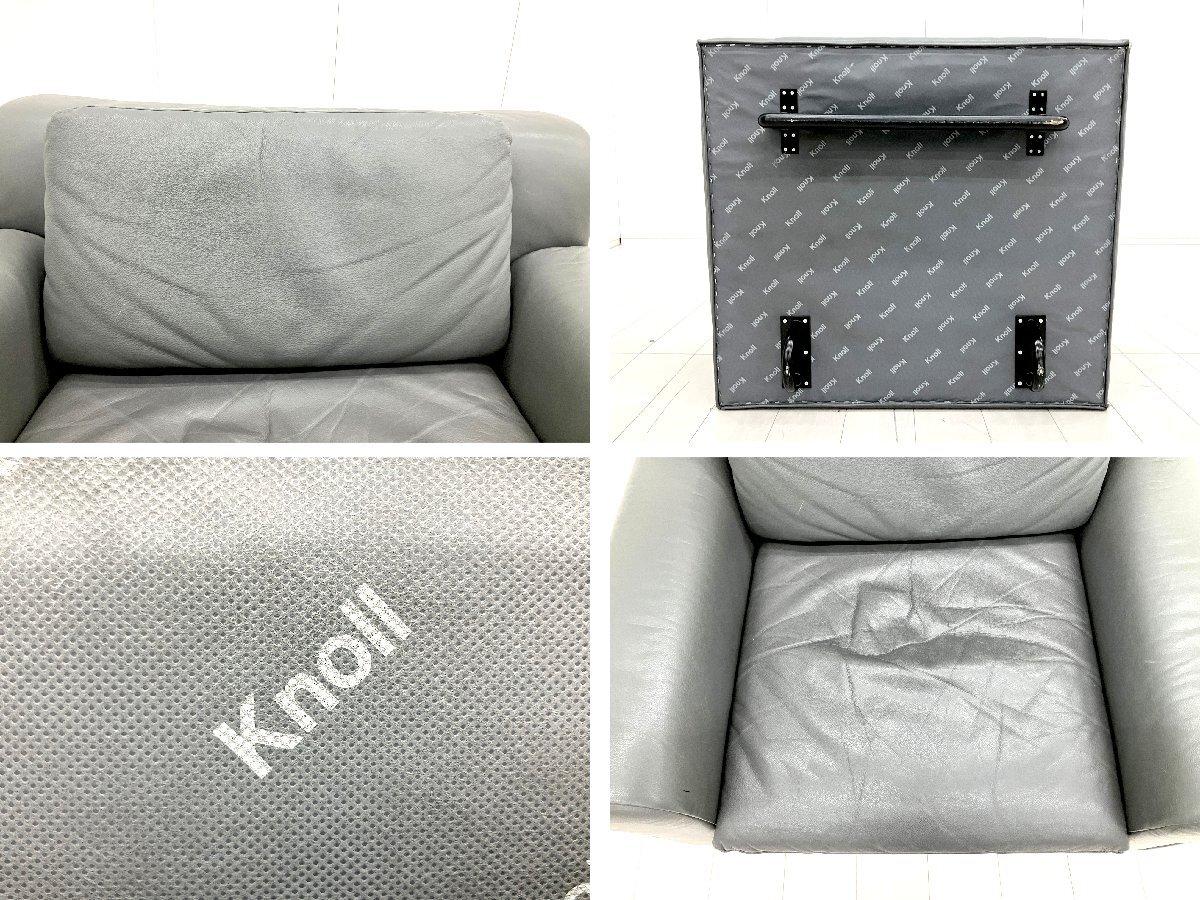 中古】 Knoll/ノール アームチェア 599204 - 中古オフィス家具なら