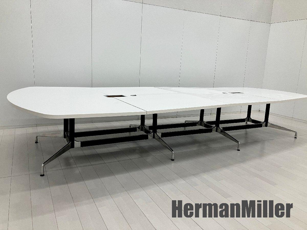 中古】 Herman Miller/ハーマンミラー ミーティングテーブル（会議机