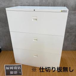 【南】オカムラ製の３段ラテラル書庫【3Sシリーズ※仕切り板なし】が入荷しました！　＊良品を格安で！「オフィスバスターズ福岡南店」は、福岡を拠点として、全国へ中古オフィス用品・オフィス家具を提供しております。