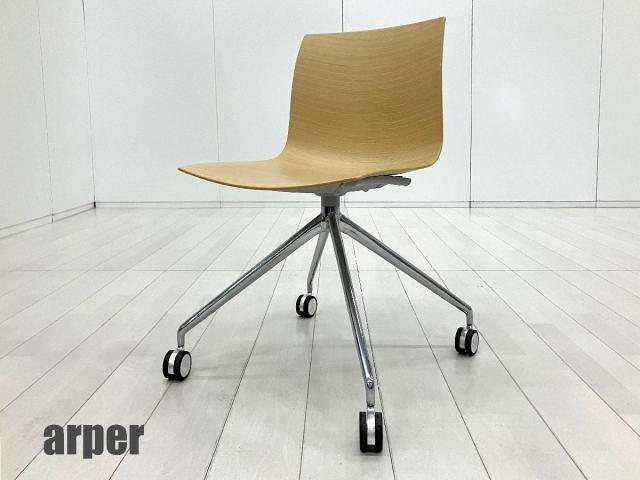 Arper（アルペール） カティファ46(Catifa 46) 一覧 - 中古オフィス