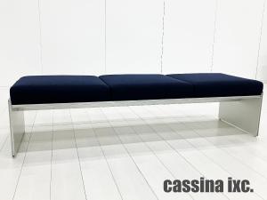 cassina ixc / カッシーナ・イクスシー　AIR FRAME 3001 / エアフレーム　3Pベンチ  ネイビー デビットチッパーフィルド
