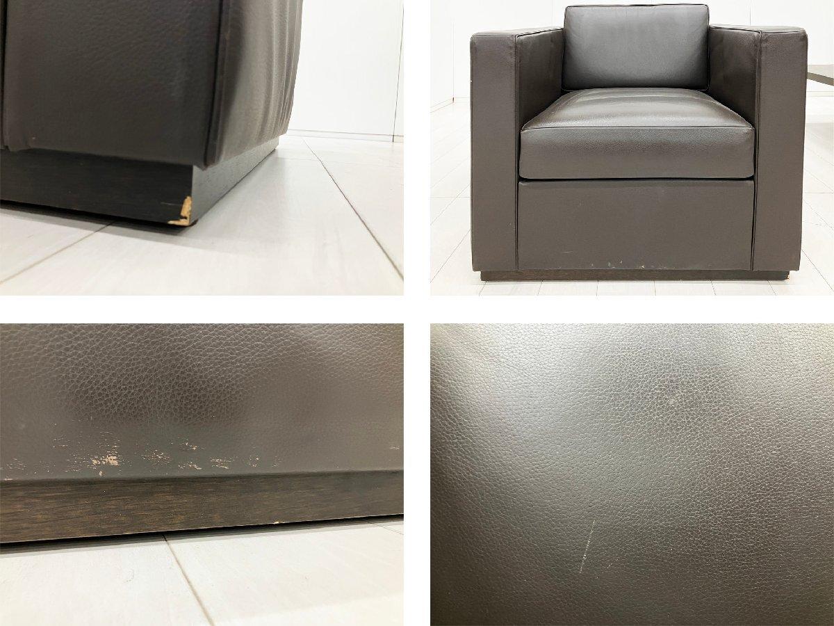中古】 Cassina/カッシーナ 応接セット一式 600101 - 中古オフィス家具