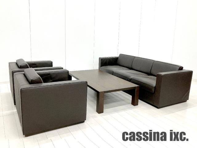 Cassina ixc. / カッシーナ イクスシー　 RECTA / レクタ ソファセット＆ BREATH / ブレス センターテーブル　応接4点　新品定価約200万