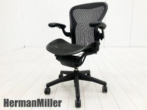 Herman Miller / ハーマンミラー　アーロンチェア クラシック 　フル装備 / 前傾チルト / ランバー仕様 / Bサイズ レバー・ランバー欠損