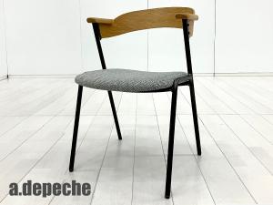 a.depeche / アデペシュ 　ダニス ショートアームチェア　ヘリンボーン