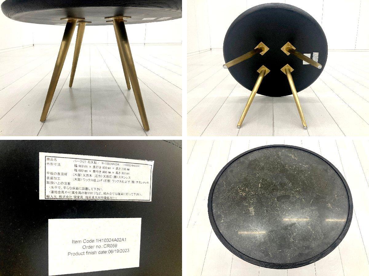 中古】 テーブルその他 600338 - 中古オフィス家具ならオフィスバスターズ
