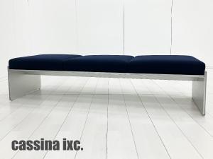 cassina ixc / カッシーナ・イクスシー　AIR FRAME 3001 / エアフレーム　3Pベンチ 　ネイビー　デビットチッパーフィルド