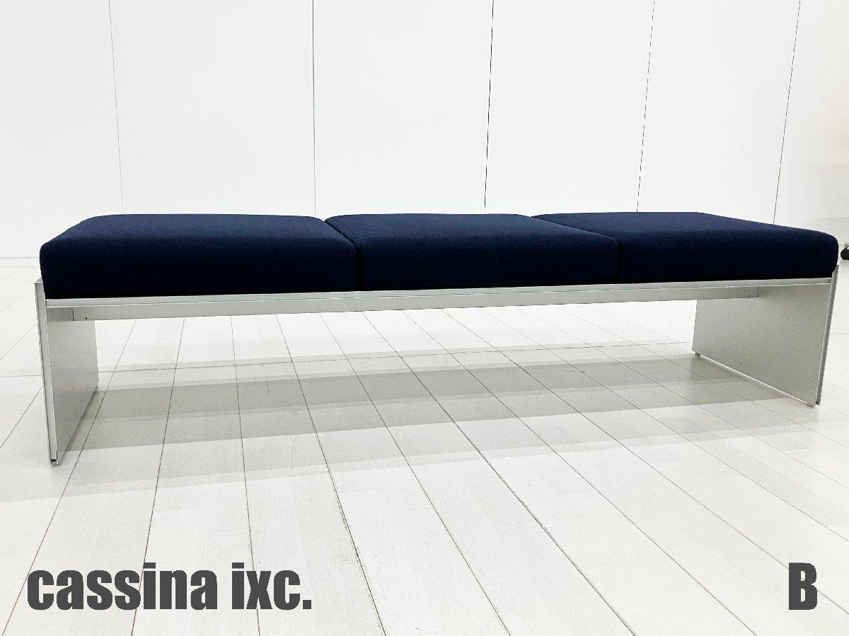 B）cassina ixc / カッシーナ・イクスシー　AIR FRAME 3001 / エアフレーム　3Pベンチ 　ネイビー　デビットチッパーフィルド その他シリーズ   中古 