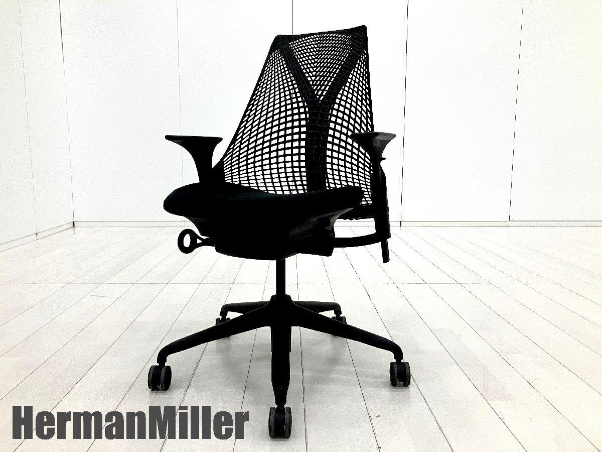 中古】セイルチェア Herman Miller/ハーマンミラー 肘付ミドルバック 