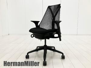 HermanMiller/ハーマンミラー　セイルチェア　ブラックｘブラック　現行アーム仕様