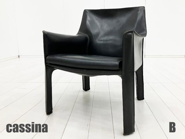 Cassina（カッシーナ）のシリーズ一覧 - 中古オフィス家具ならオフィス