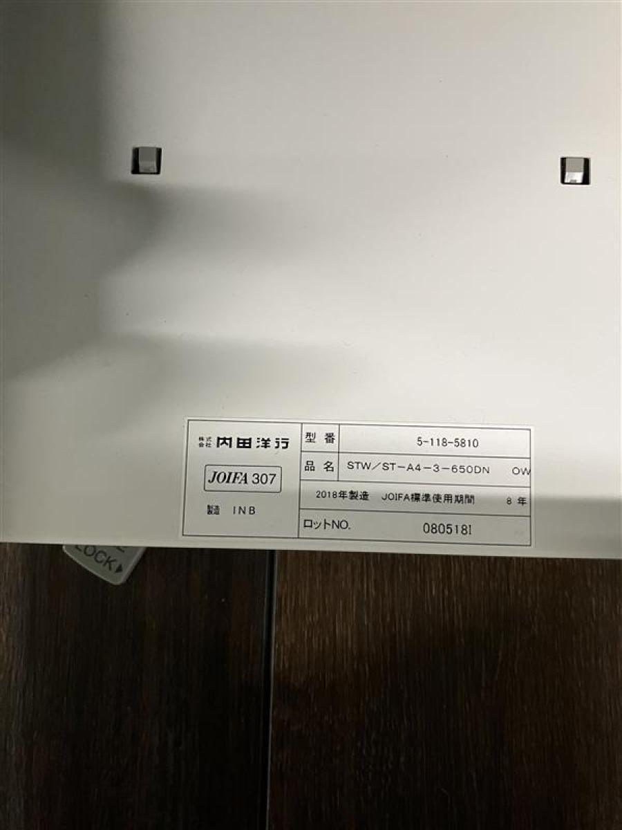 中古】STワゴンシリーズ 5-118-5810 ウチダ/UCHIDA ワゴン3段 601512
