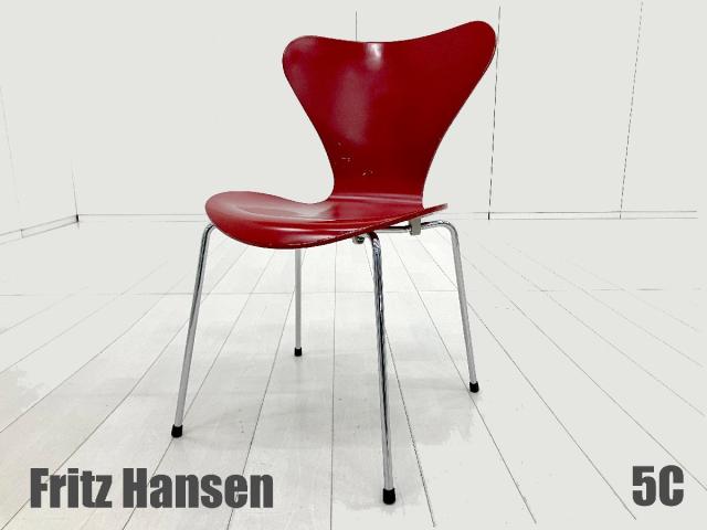 5C)Fritz Hansen/フリッツハンセン セブンチェア ラッカー/レッド 北欧 ヤコブセン