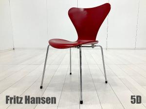 5D）Fritz Hansen/フリッツハンセン　セブンチェア　ラッカー/レッド　北欧　ヤコブセン