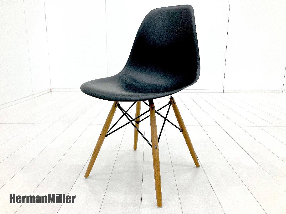 希少　Herman Miller ハーマンミラー イームズ アームシェルチェア 中古】イームズシェル Herman Miller/ハーマンミラー ミーティング