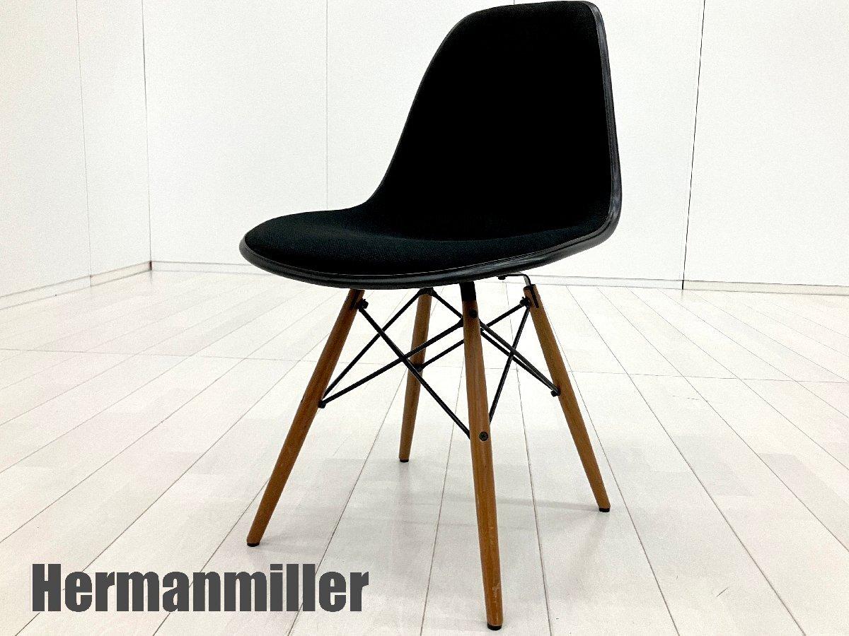 中古】イームズシェル Herman Miller/ハーマンミラー ミーティング