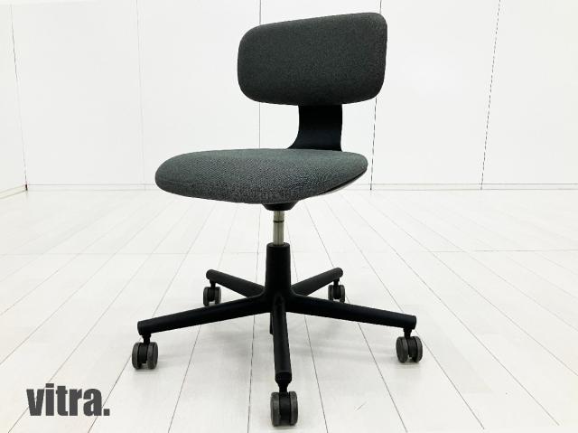 【中古】その他シリーズ  vitra（ヴィトラ） ミーティングチェア
