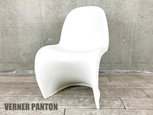vitra/ヴィトラ　パントンチェア　ホワイト　Verner Panton/ヴェルナーパントン 正規品