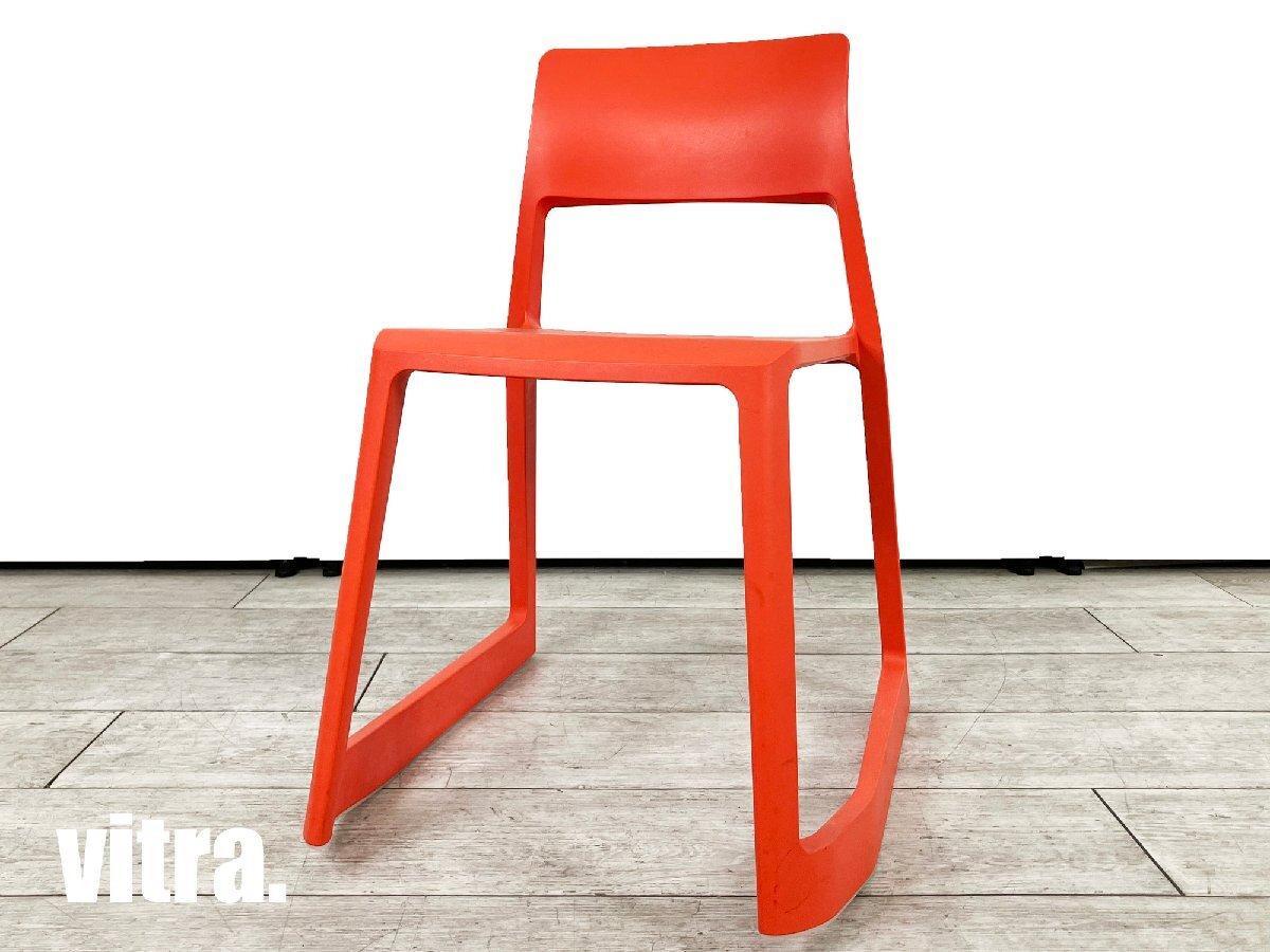中古】ティプ トン vitra/ヴィトラ スタッキングチェア 603069 - 中古