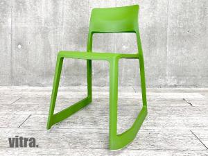 vitra/ヴィトラ 　ティプトン チェア　カクタス　エドワード・バーバー & ジェイ・オズガビー　ティップトン