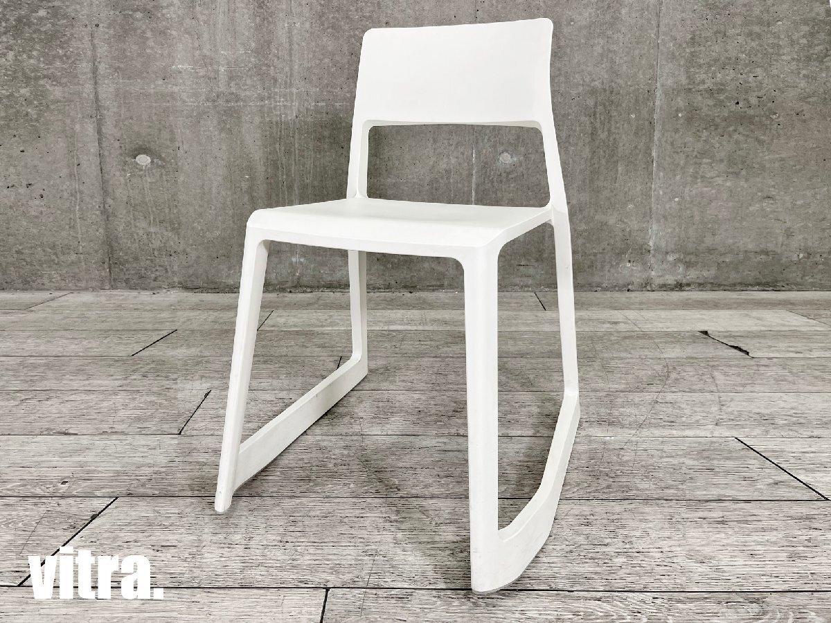 中古】 vitra/ヴィトラ スタッキングチェア 603262 - 中古オフィス家具