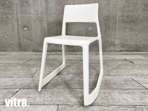 vitra/ヴィトラ 　ティプトン チェア　ホワイト　エドワード・バーバー & ジェイ・オズガビー　ティップトン