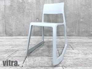 vitra/ヴィトラ 　ティプトン チェア　アイスグレー　エドワード・バーバー & ジェイ・オズガビー　ティップトン