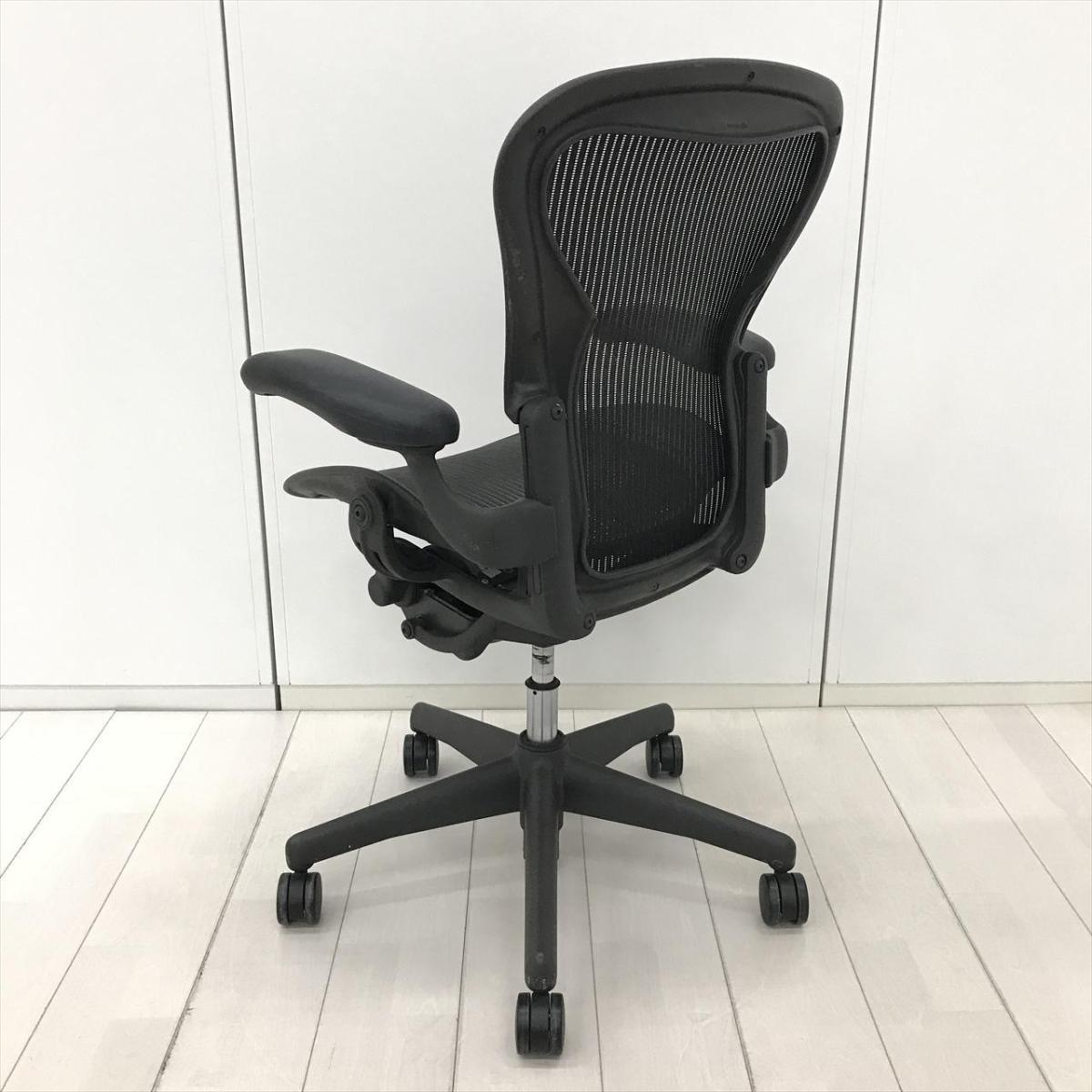 中古】アーロンチェア Herman Miller/ハーマンミラー 肘付ハイバック