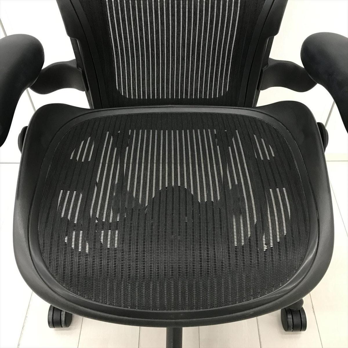 中古】アーロンチェア Herman Miller/ハーマンミラー 肘付ハイバック