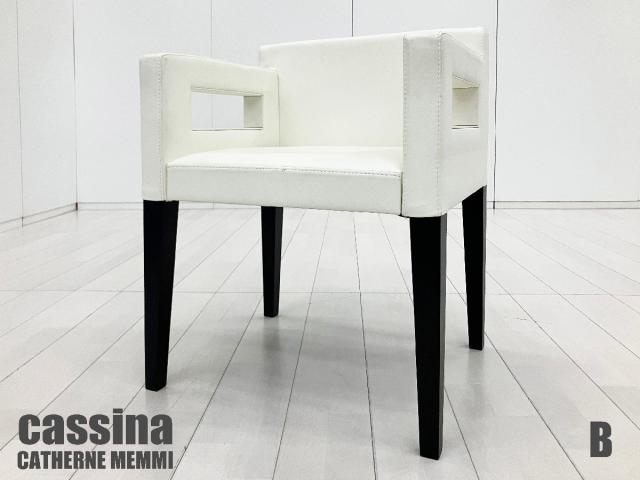 Cassina（カッシーナ） オフィスチェア(椅子) 一覧 - 中古オフィス家具