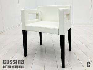 C)cassina / カッシーナ　カトリーヌ・メミ　GALERIE ギャラリー ダイニングチェア