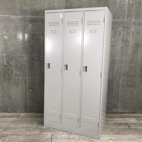 横3×縦1 ロッカー商品の通販 - 中古オフィス家具ならオフィスバスターズ