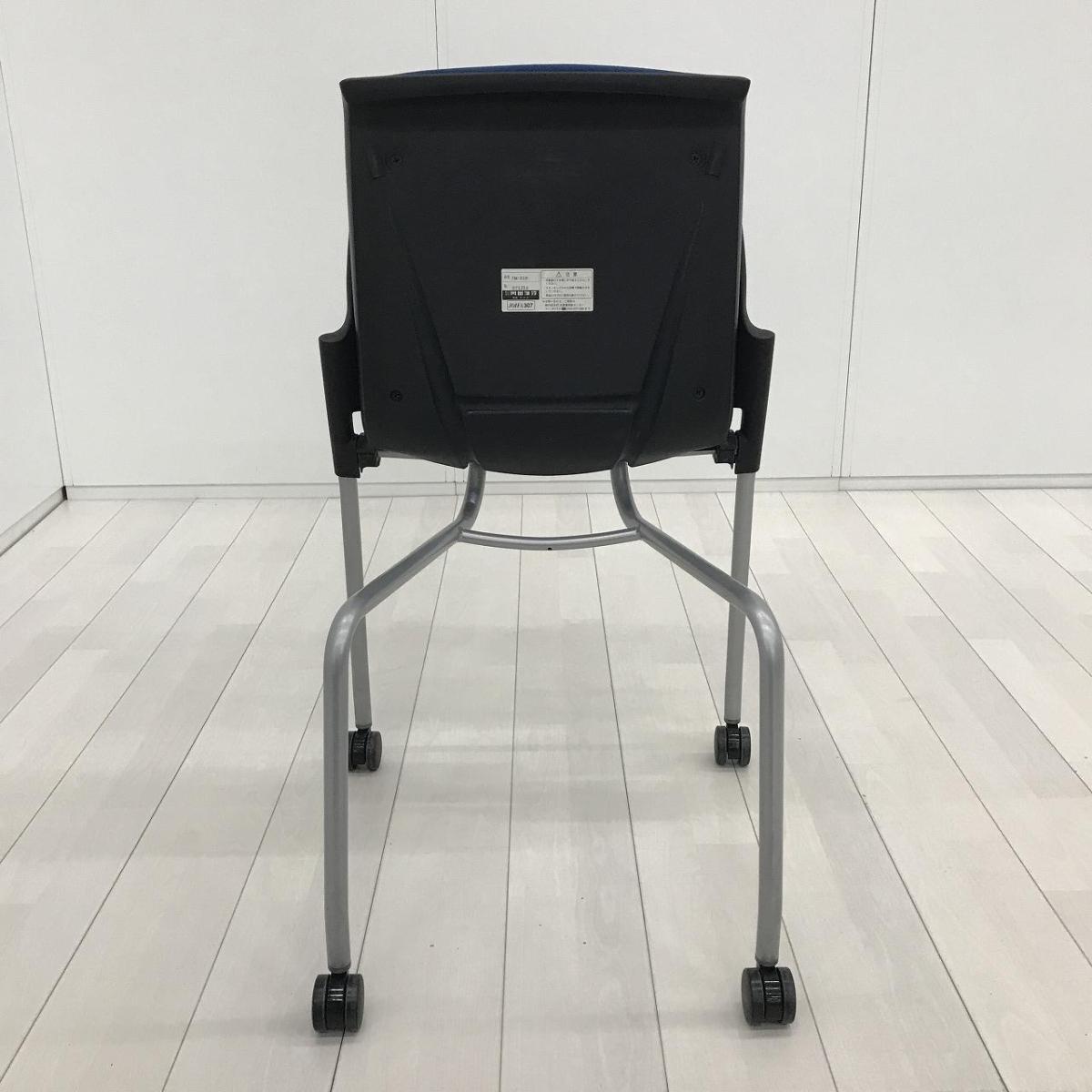 中古】FM-310シリーズ FM-310 ウチダ/UCHIDA ネスティングチェア