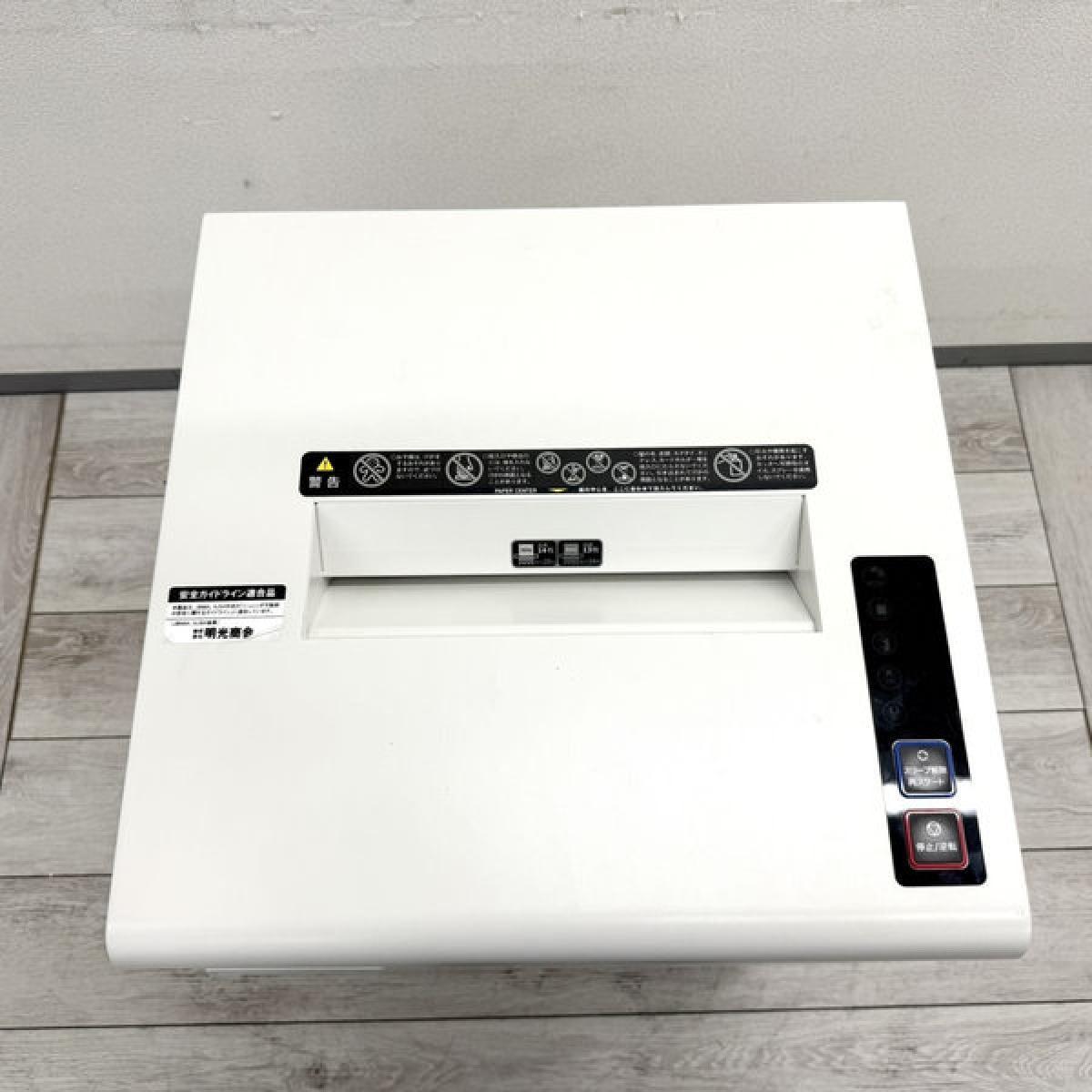 中古】MSシリーズ UA-F25C-L 明光商会 シュレッダー 603993 - 中古