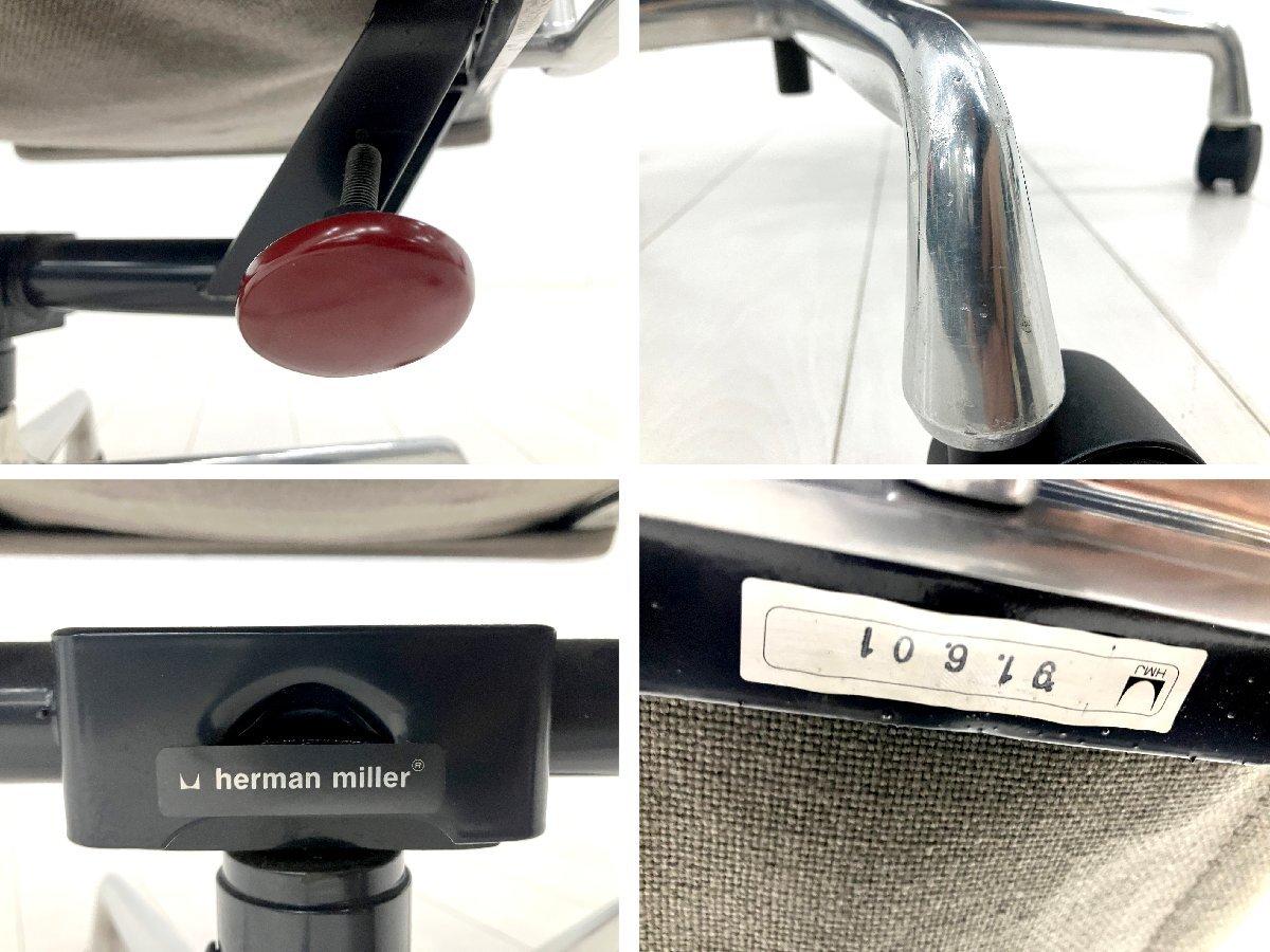 中古】イームズ ソフトパッド Herman Miller/ハーマンミラー