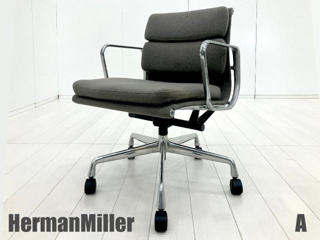 Herman Miller（ハーマンミラー） イームズ ソフトパッド(eames soft