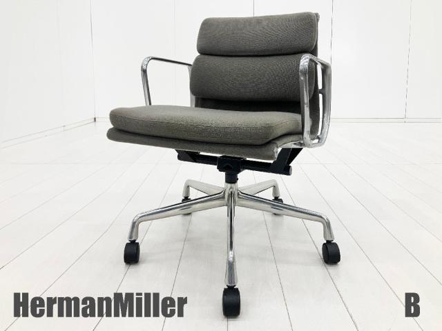 【中古】イームズ ソフトパッド  Herman Miller（ハーマンミラー） 肘付ローバックチェア