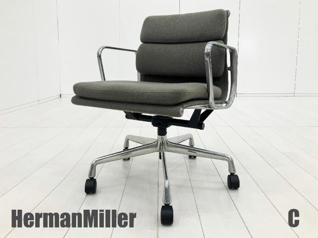 【中古】イームズ ソフトパッド  Herman Miller（ハーマンミラー） 肘付ローバックチェア