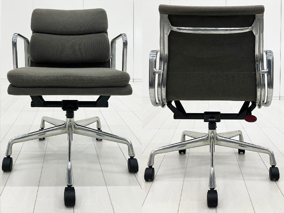 中古】イームズ ソフトパッド Herman Miller/ハーマンミラー 肘付ロー