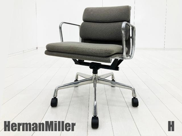 Herman Miller（ハーマンミラー） イームズ ソフトパッド(eames soft