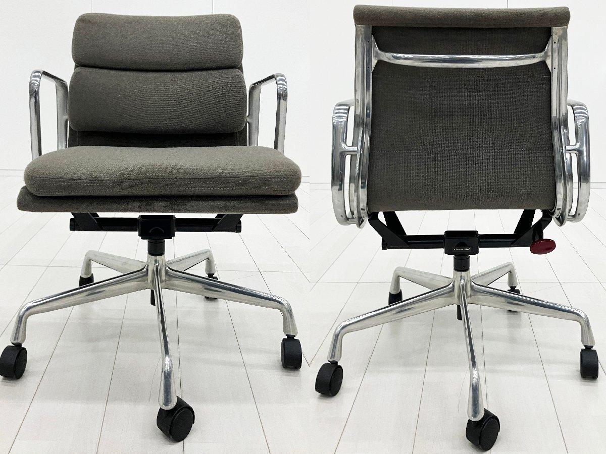 中古】イームズ ソフトパッド Herman Miller/ハーマンミラー 肘付ロー