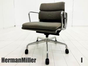 中古】イームズ ソフトパッド Herman Miller/ハーマンミラー 肘付ロー